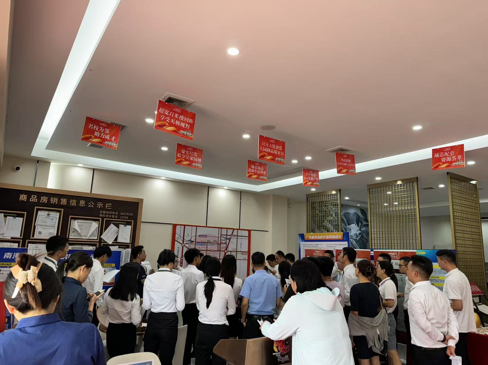 肇庆地产